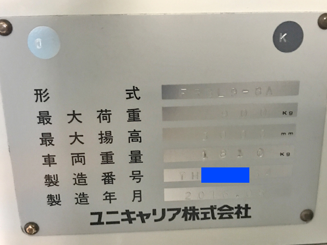 その他のメーカーフォークリフト[写真12]