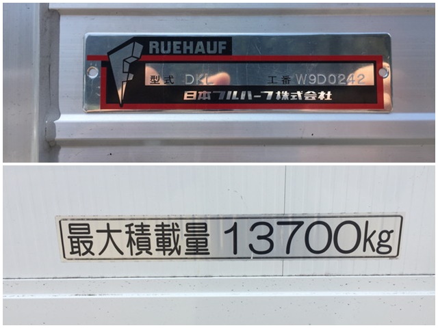 日野プロフィアアルミウイング大型（10t）[写真15]