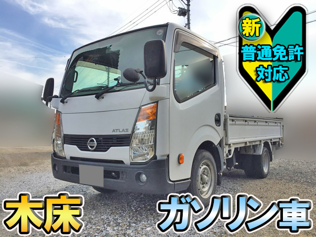 日産アトラス平ボディ小型（2t・3t）CBF-SQ2F24 [写真01]