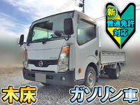 日産アトラス平ボディ小型（2t・3t）[写真01]