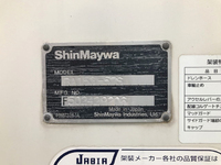 日野プロフィアバルク車（粉粒体運搬車）大型（10t）[写真17]