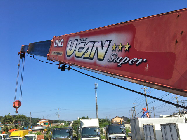 いすゞフォワードユニック3段中型（4t）[写真17]