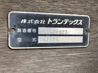 日野レンジャー平ボディ中型（4t）[写真14]