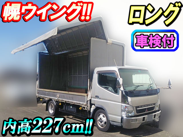 三菱ふそうキャンター幌ウイング小型（2t・3t）PA-FE82DE [写真01]
