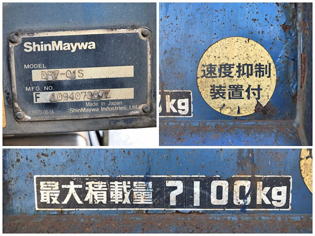 三菱ふそうファイター深ダンプ（土砂禁ダンプ）増トン（6t・8t）[写真18]