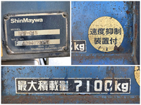 三菱ふそうファイター深ダンプ（土砂禁ダンプ）増トン（6t・8t）[写真18]