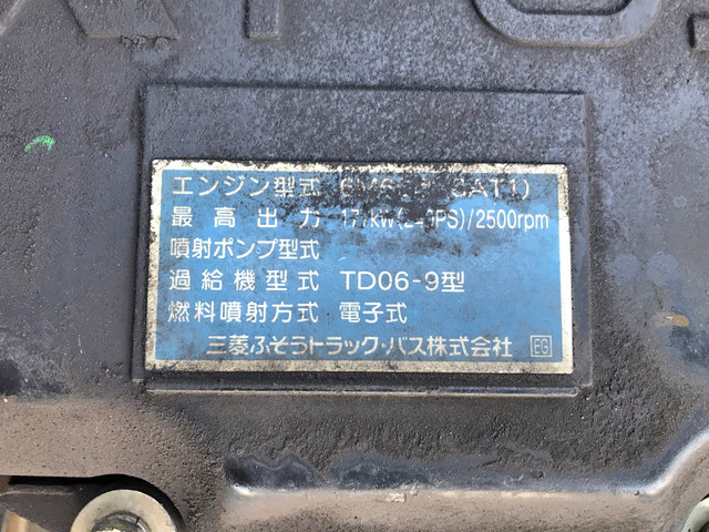 三菱ふそうファイター深ダンプ（土砂禁ダンプ）増トン（6t・8t）[写真30]