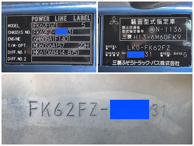 三菱ふそうファイター深ダンプ（土砂禁ダンプ）増トン（6t・8t）[写真40]