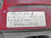 日野デュトロアルミバン小型（2t・3t）[写真17]