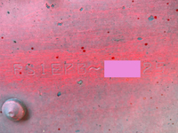 日野プロフィアダンプ大型（10t）[写真38]