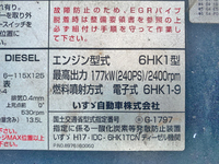 いすゞフォワードアルミウイング中型（4t）[写真25]