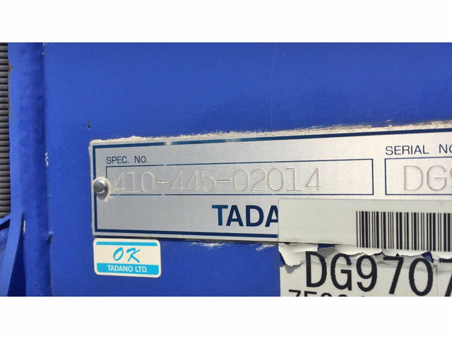 いすゞフォワードクレーン4段中型（4t）[写真20]