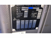 いすゞフォワードクレーン4段中型（4t）[写真35]