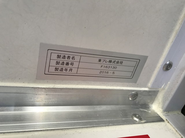 三菱ふそうキャンター冷凍車（冷蔵車）小型（2t・3t）[写真13]