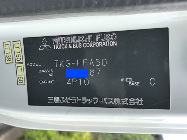 三菱ふそうキャンター冷凍車（冷蔵車）小型（2t・3t）[写真35]