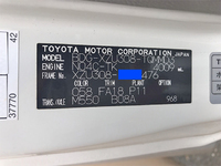 トヨタダイナパネルバン小型（2t・3t）[写真38]