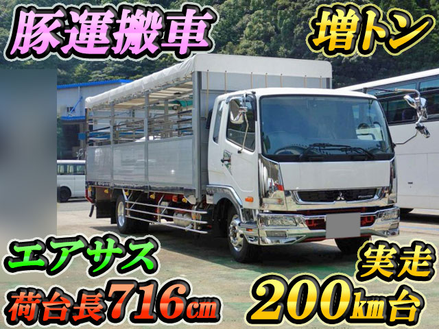 三菱ふそうファイター家畜運搬車増トン（6t・8t）2KG-FK65FZ [写真01]