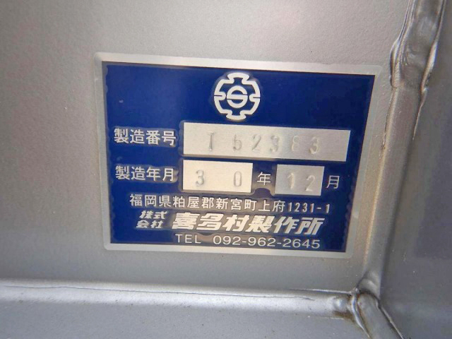 三菱ふそうファイター家畜運搬車増トン（6t・8t）[写真18]