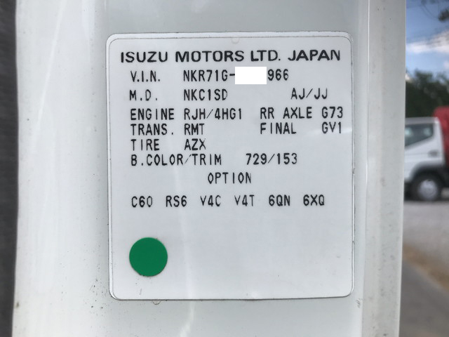 いすゞエルフクレーン5段小型（2t・3t）[写真38]