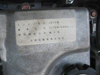 日野レンジャーアルミウイング中型（4t）[写真18]