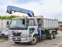 UDトラックスコンドル深ダンプ（土砂禁ダンプ）増トン（6t・8t）[写真04]