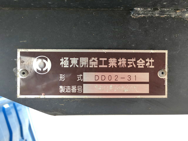 日野デュトロダンプ小型（2t・3t）[写真16]
