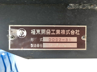 日野デュトロダンプ小型（2t・3t）[写真16]