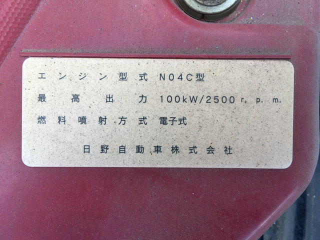 日野デュトロダンプ小型（2t・3t）[写真24]