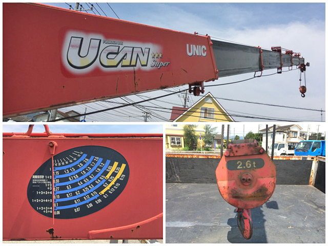 トヨタトヨエースクレーン6段小型（2t・3t）[写真14]