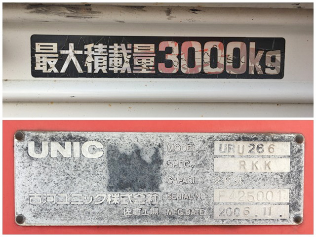 トヨタトヨエースクレーン6段小型（2t・3t）[写真20]