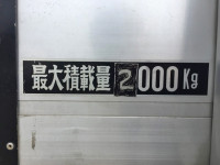 いすゞエルフアルミブロック小型（2t・3t）[写真18]