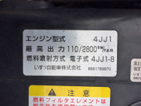 いすゞエルフアルミブロック小型（2t・3t）[写真28]