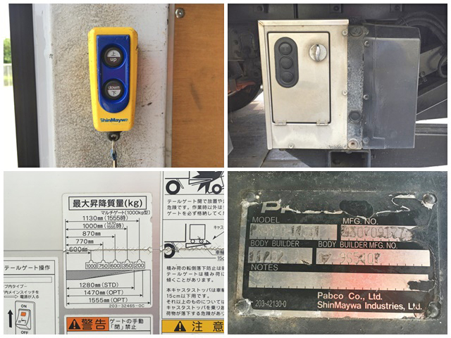 三菱ふそうキャンターアルミウイング小型（2t・3t）[写真18]