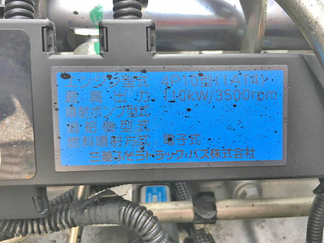 三菱ふそうキャンターアルミウイング小型（2t・3t）[写真28]