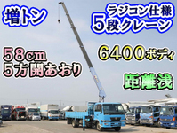 UDトラックスコンドルクレーン5段増トン（6t・8t）[写真01]
