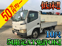 日野デュトロ平ボディ小型（2t・3t）[写真01]