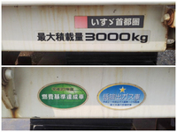 いすゞエルフセーフティローダー小型（2t・3t）[写真20]