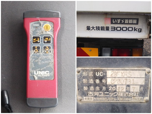 いすゞエルフセーフティローダー小型（2t・3t）[写真19]