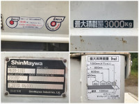 三菱ふそうキャンター平ボディ小型（2t・3t）[写真18]