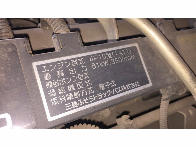 三菱ふそうキャンターガッツダブルキャブ（Wキャブ）小型（2t・3t）[写真20]