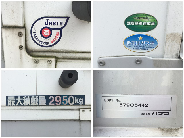 三菱ふそうファイターアルミウイング中型（4t）[写真22]