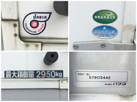 三菱ふそうファイターアルミウイング中型（4t）[写真22]