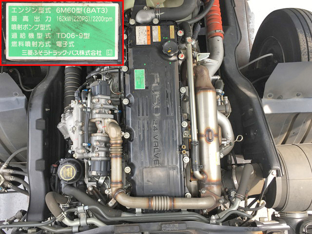 三菱ふそうファイターアルミウイング中型（4t）[写真30]