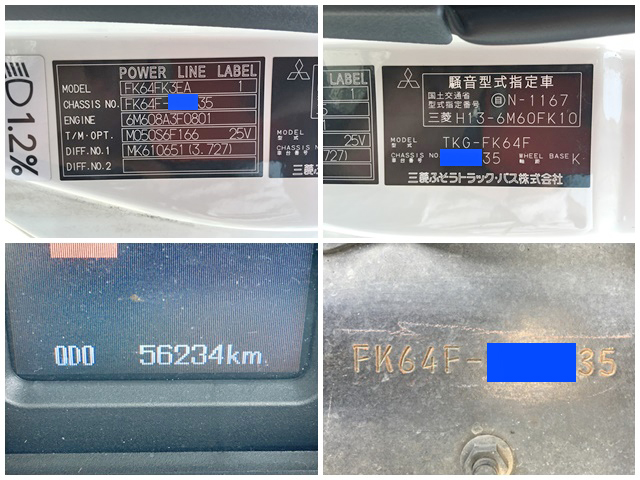 三菱ふそうファイターアルミウイング中型（4t）[写真40]