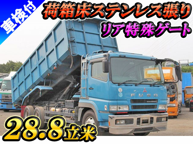 三菱ふそうスーパーグレート深ダンプ（土砂禁ダンプ）大型（10t）PJ-FU54JY [写真01]