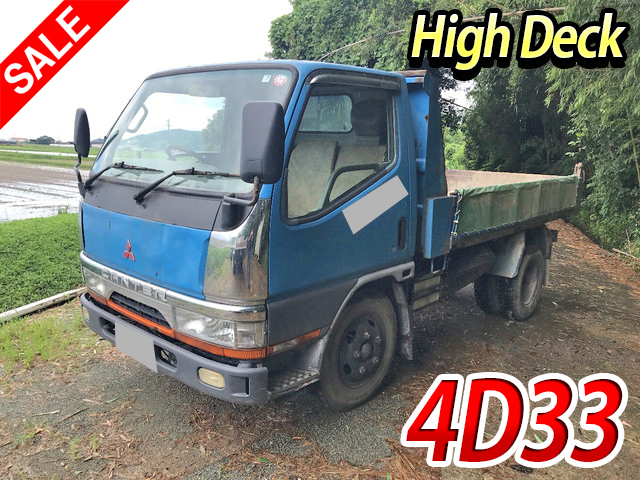 三菱ふそうキャンターダンプ小型（2t・3t）KC-FE517BD [写真01]