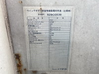 日野レンジャーアルミウイング中型（4t）[写真14]