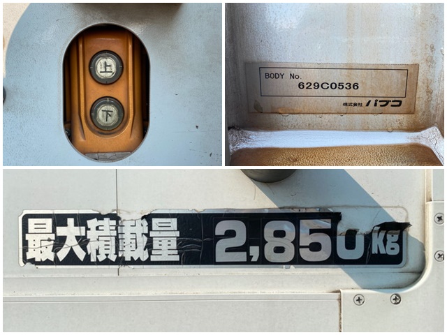 日野レンジャーアルミウイング中型（4t）[写真15]