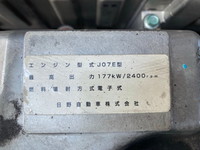 日野レンジャーアルミウイング中型（4t）[写真24]