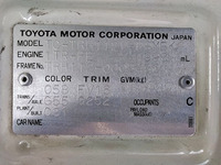 トヨタハイエースバン小型（2t・3t）[写真27]